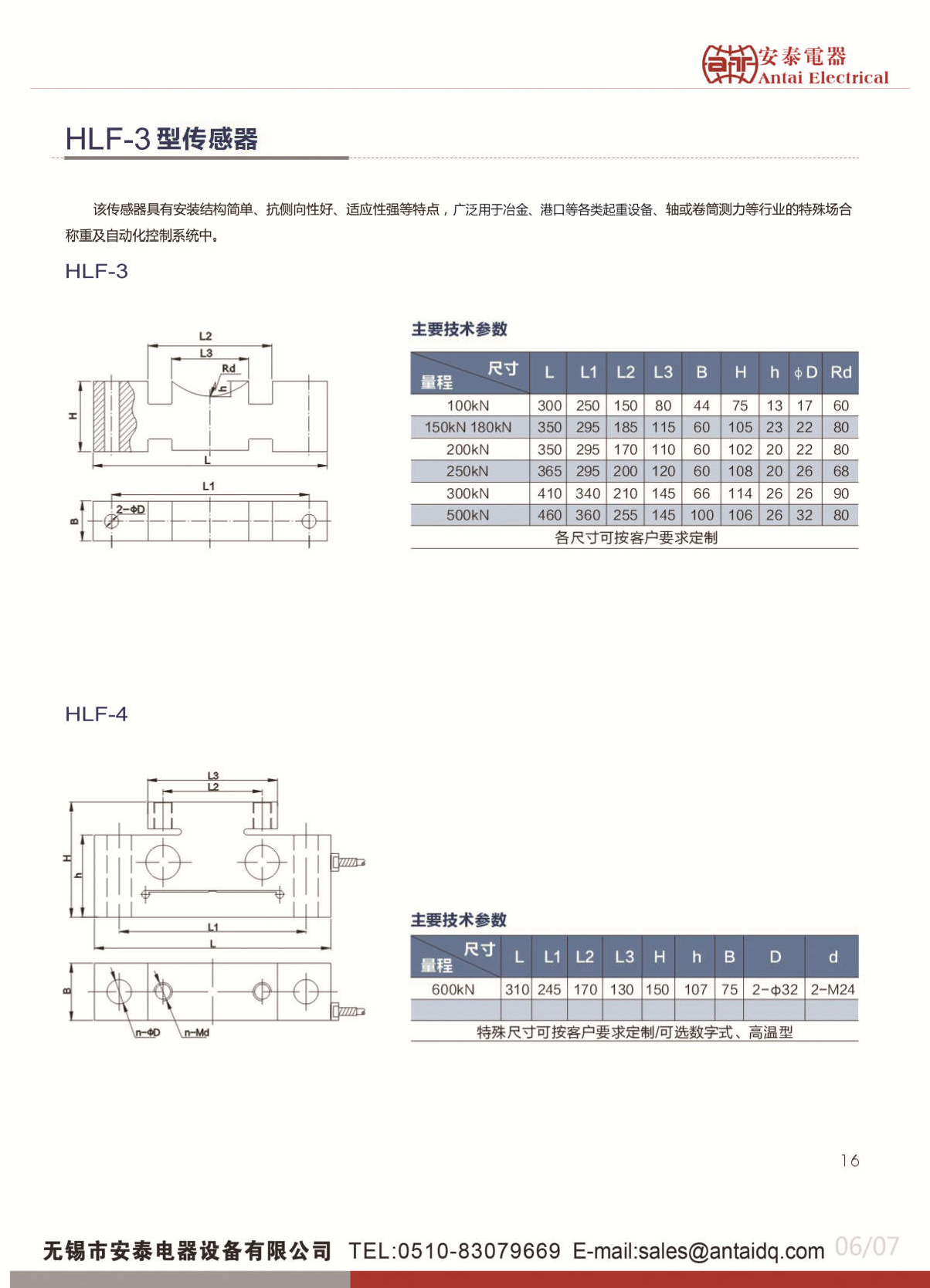 圖片22.png